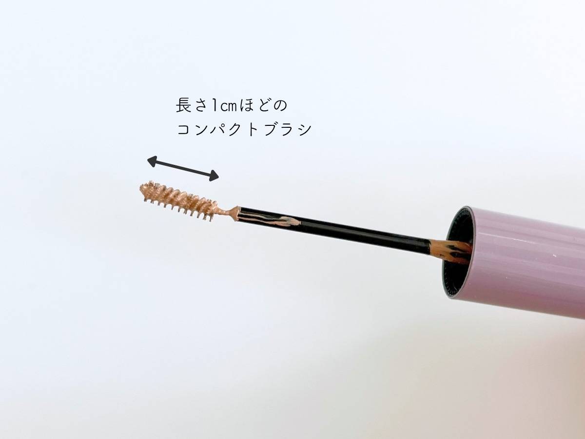mude. インスパイアスキニーブロウカラのブラシ