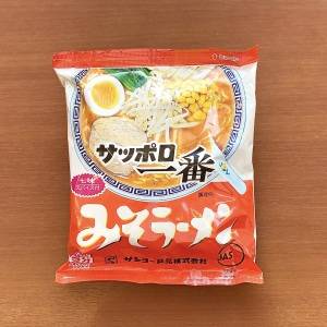 考えた人に脱帽だわ。「サッポロ一番」が鬼ウマになるアレンジレシピ