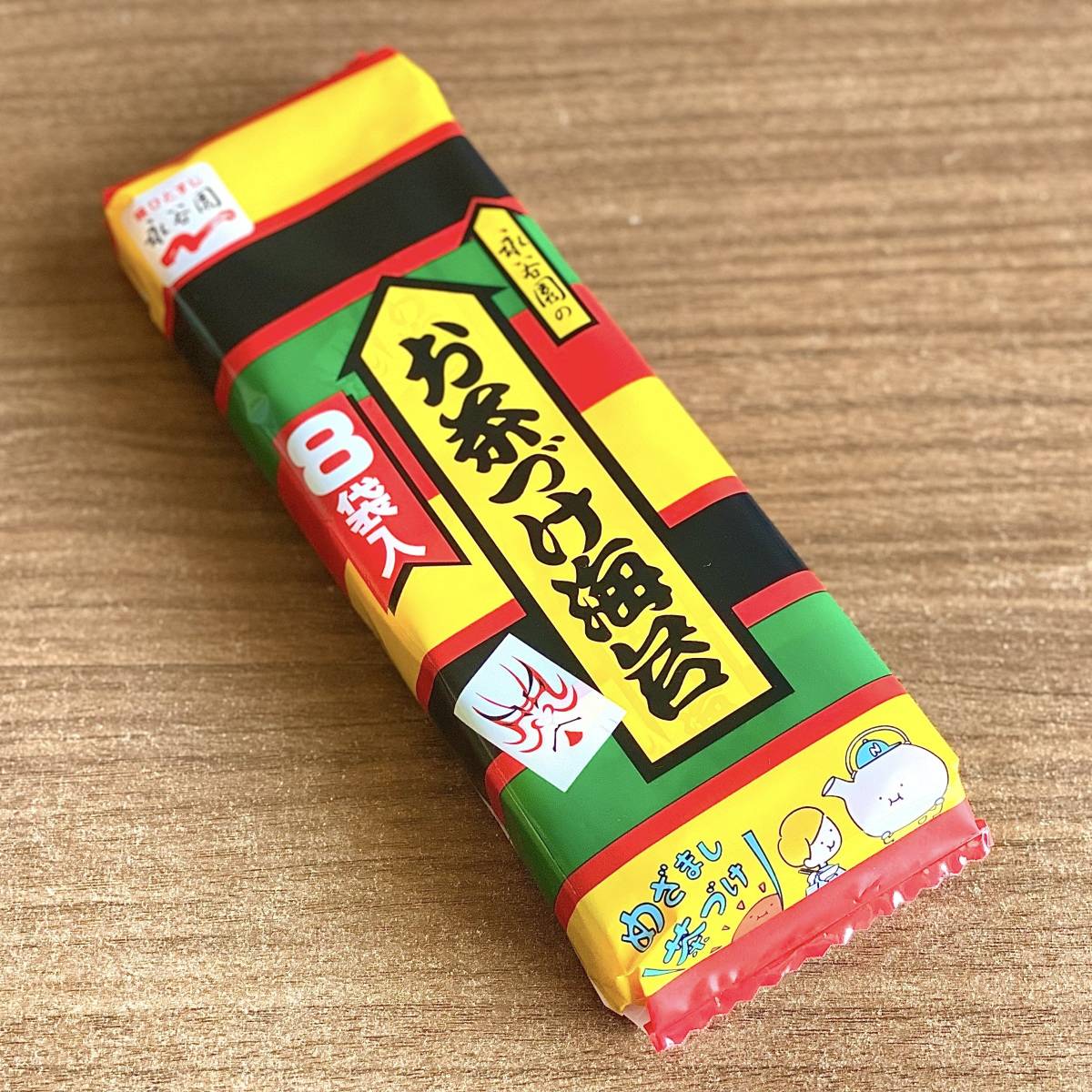 永谷園のお茶漬けの素
