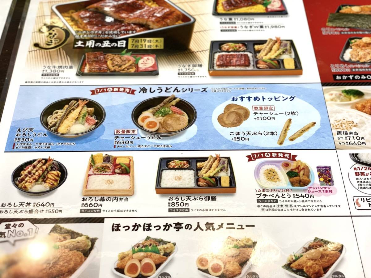 写真②