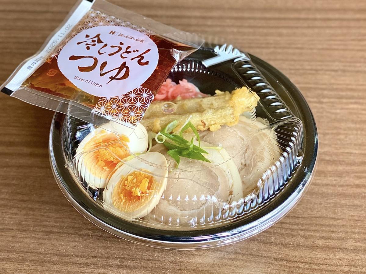 写真④
