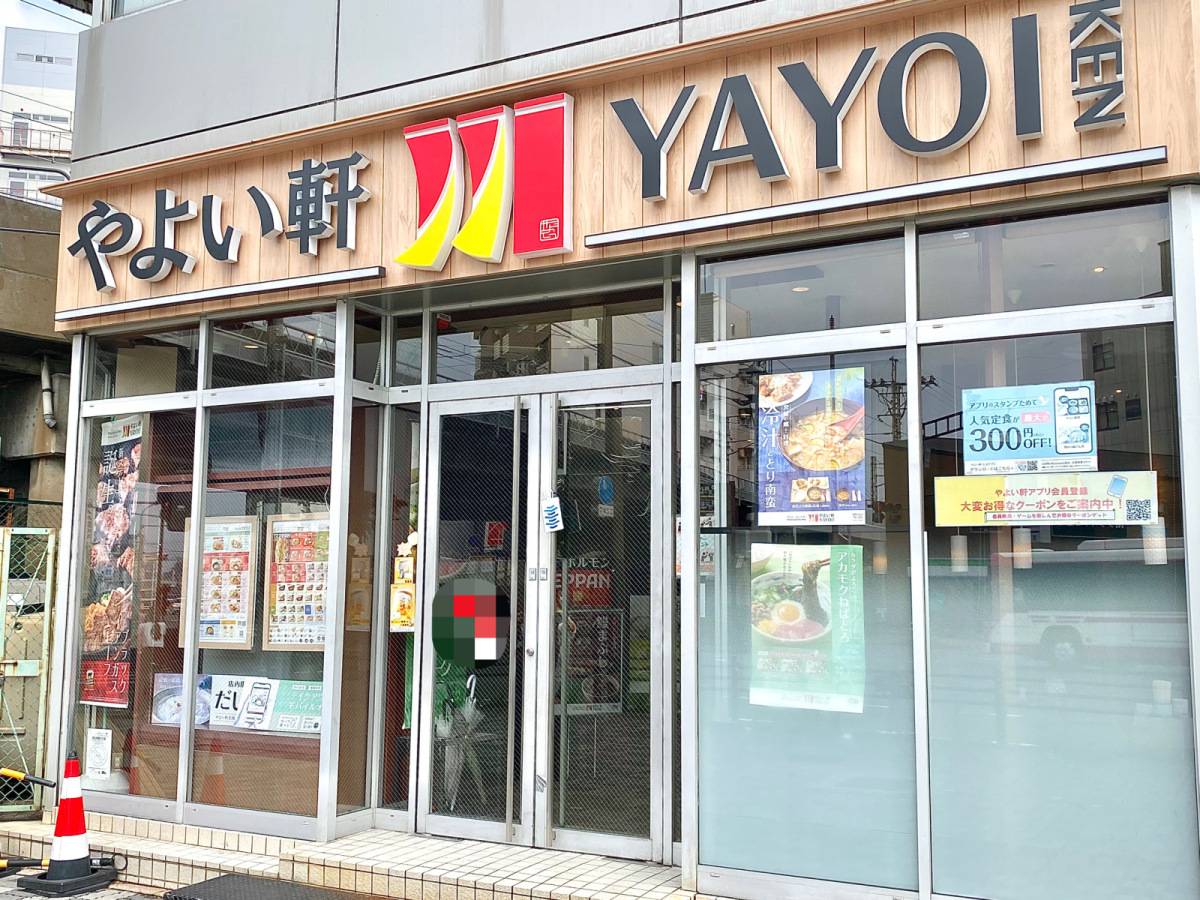写真①
