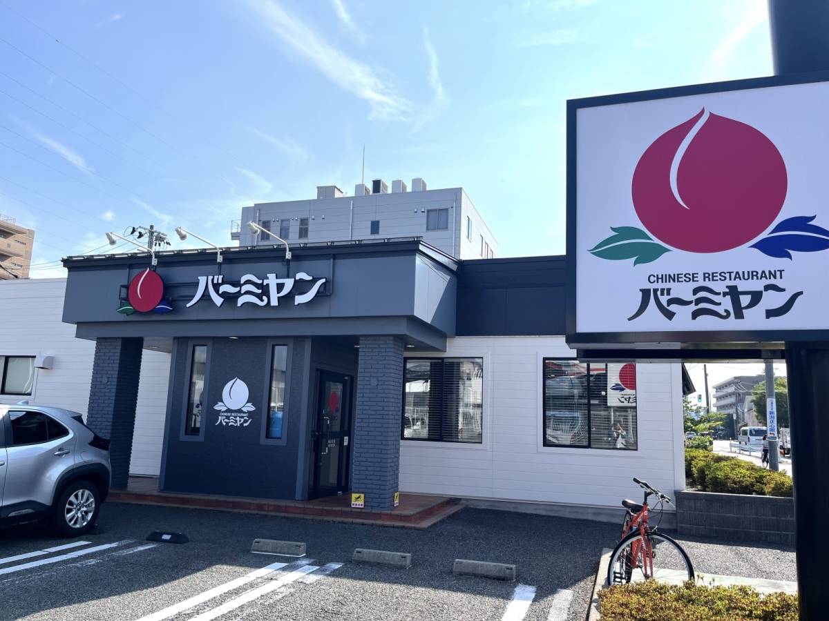 写真①