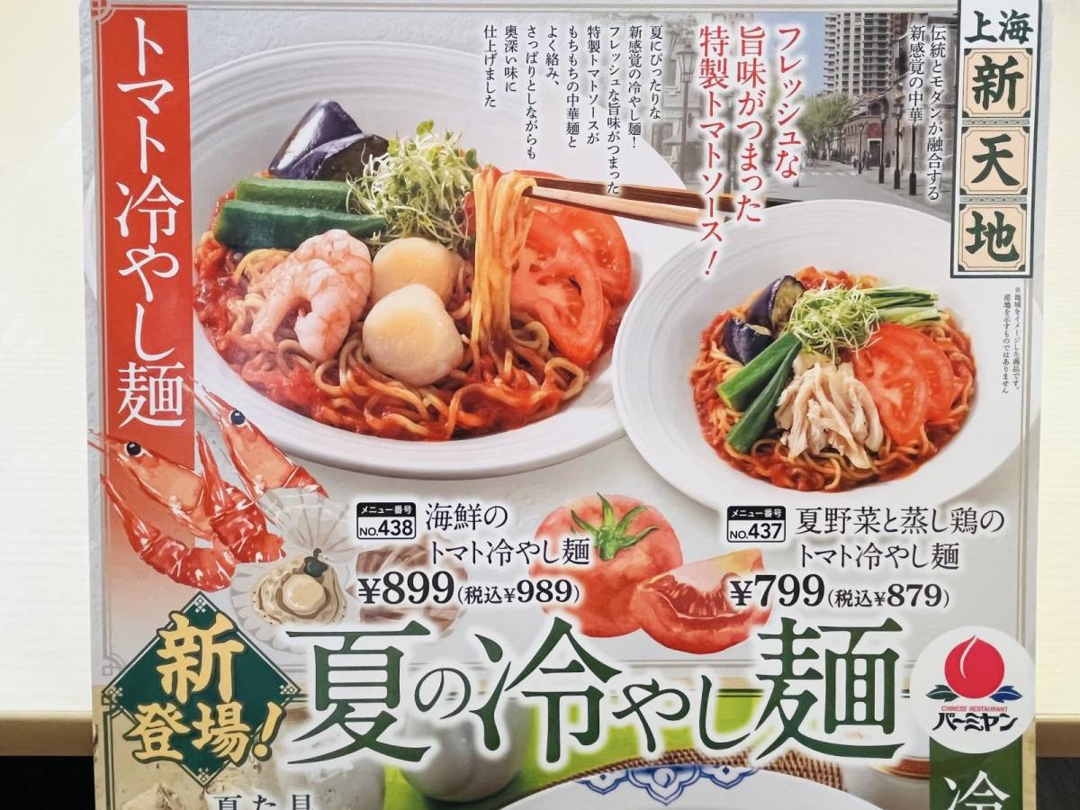 写真②