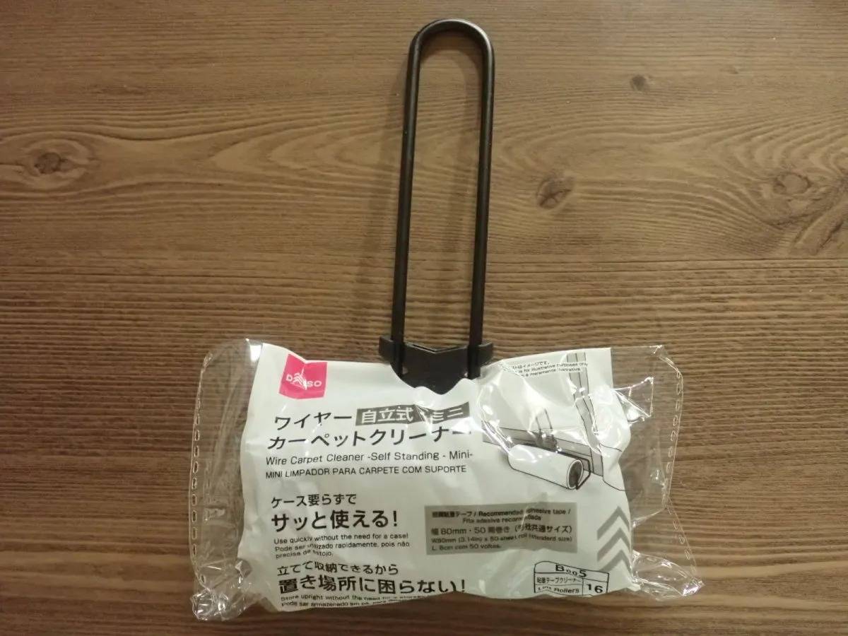 DAISO(ダイソー)：ワイヤーカーペットクリーナー(自立式、ミニ)