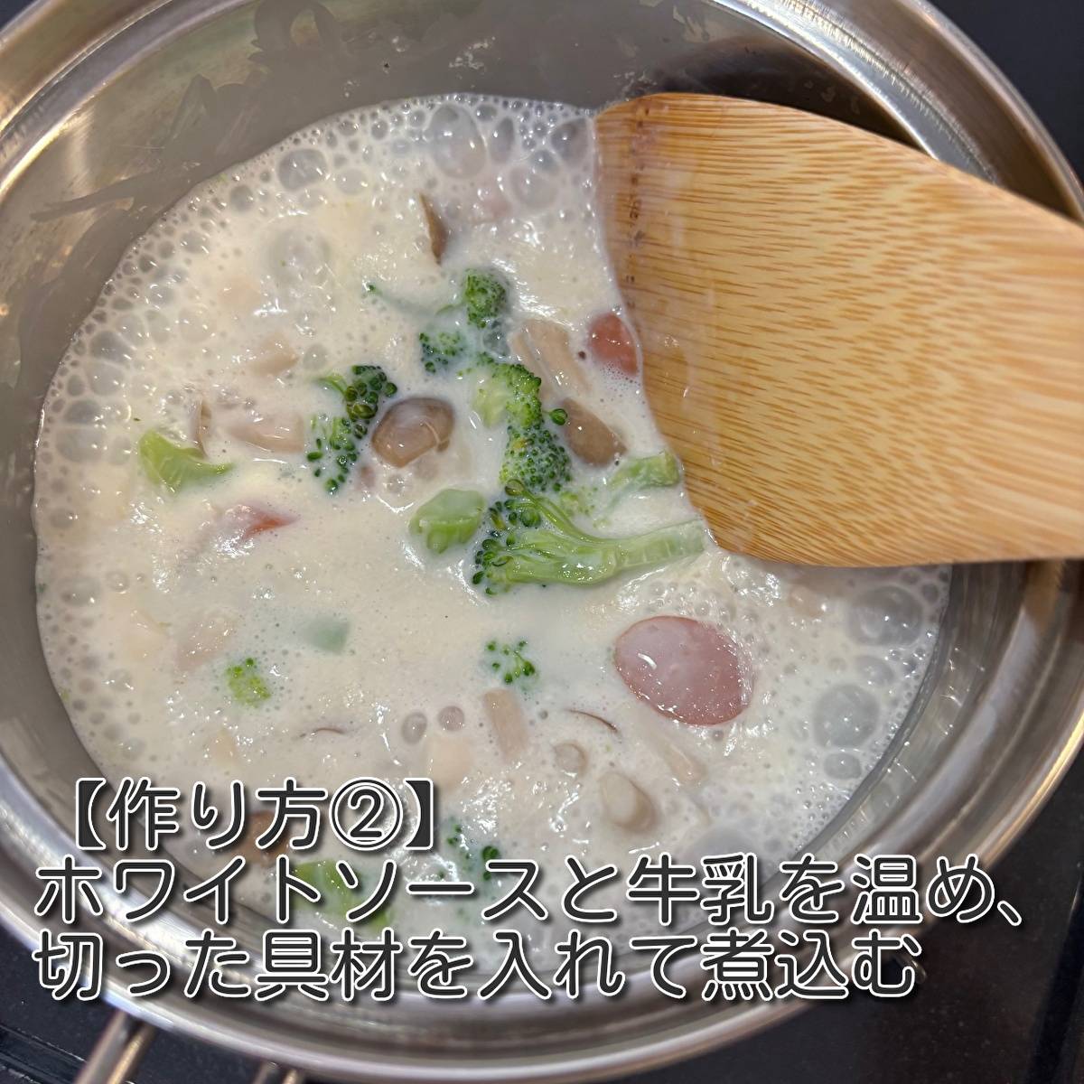 ヤマザキ公式の「パングラタン」レシピ