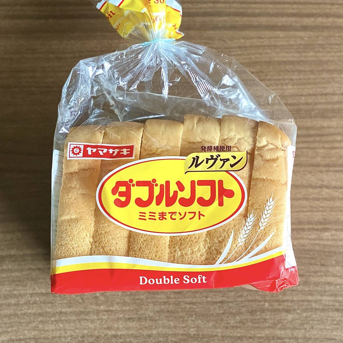 ヤマザキのダブルソフト