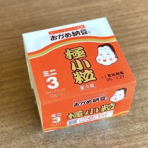 まさかの大当たりだよ。混ぜて焼くだけで作れる「納豆」の簡単レシピ