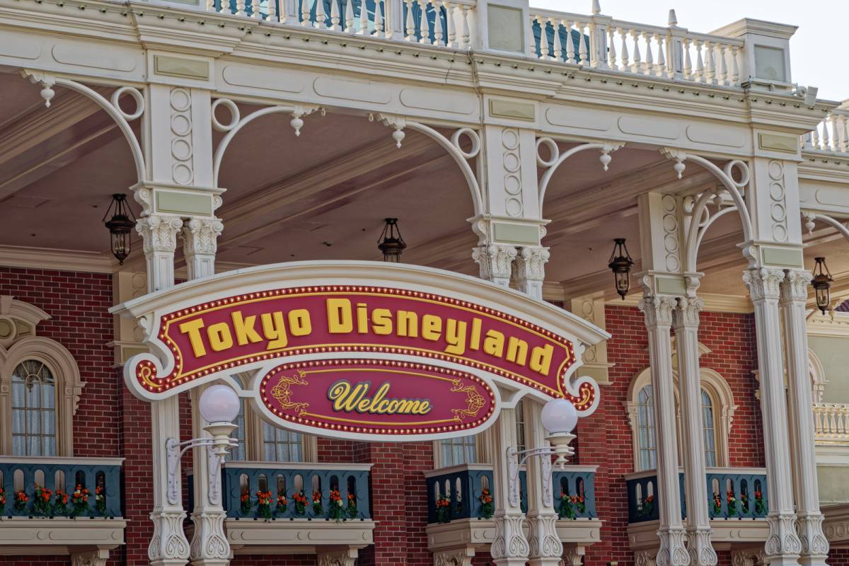 東京ディズニーランドの入り口