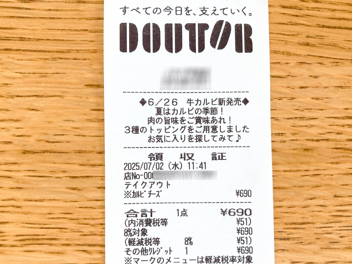写真③