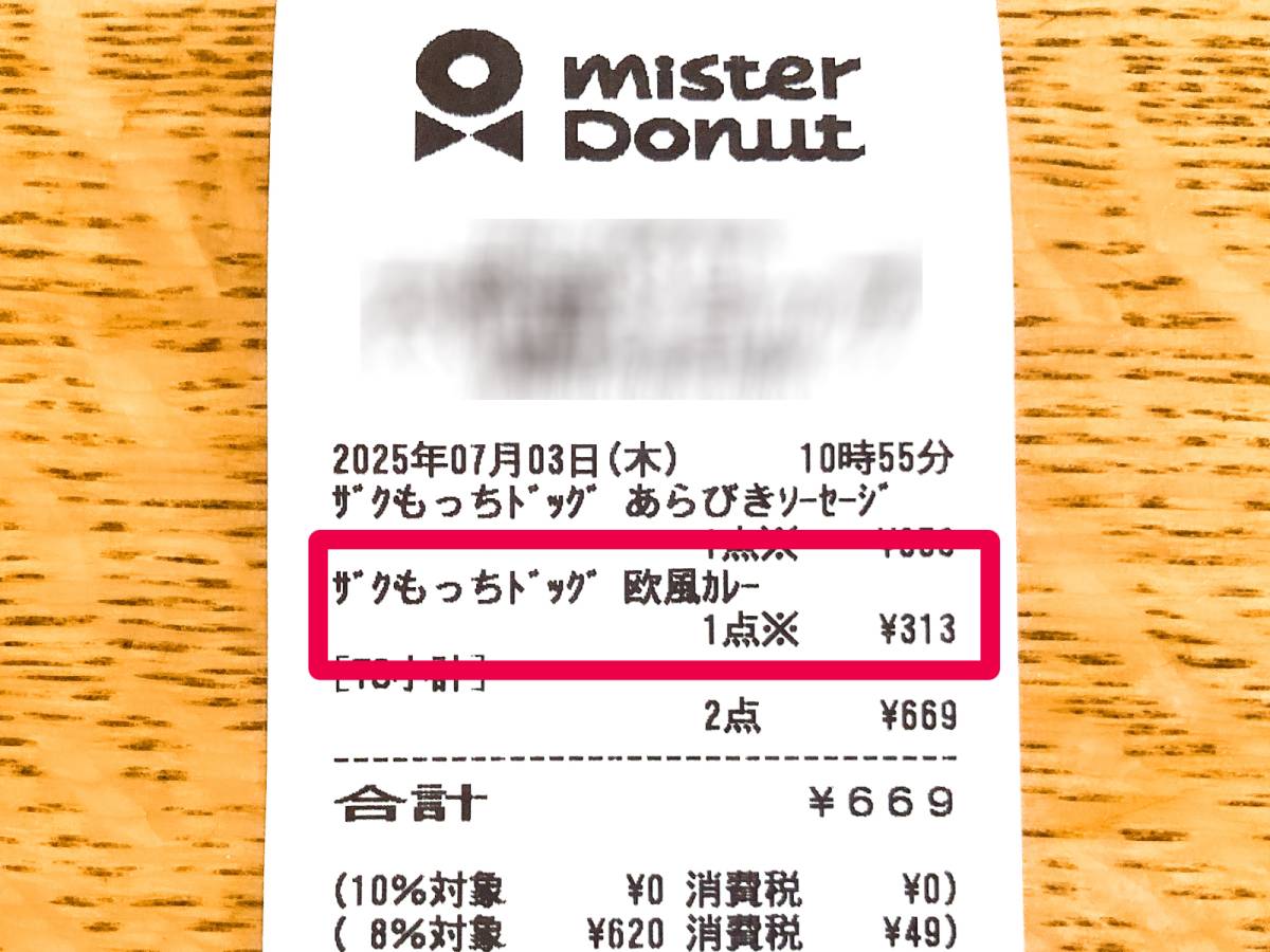 写真③