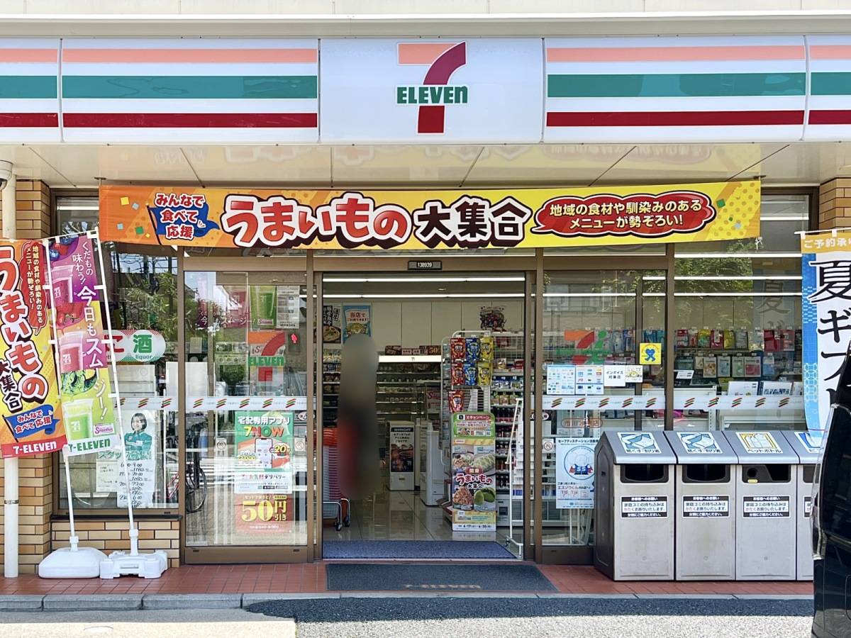 写真①