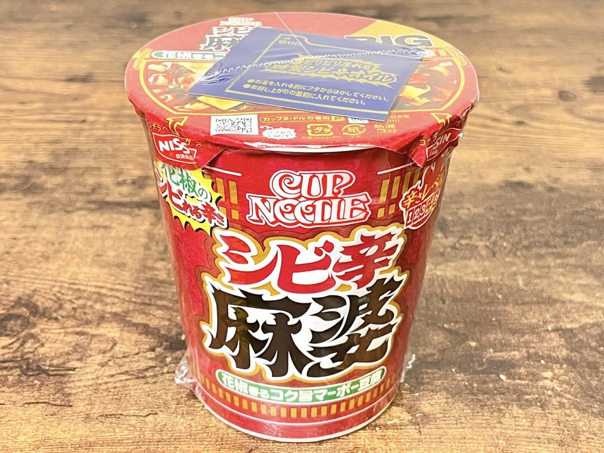 写真④