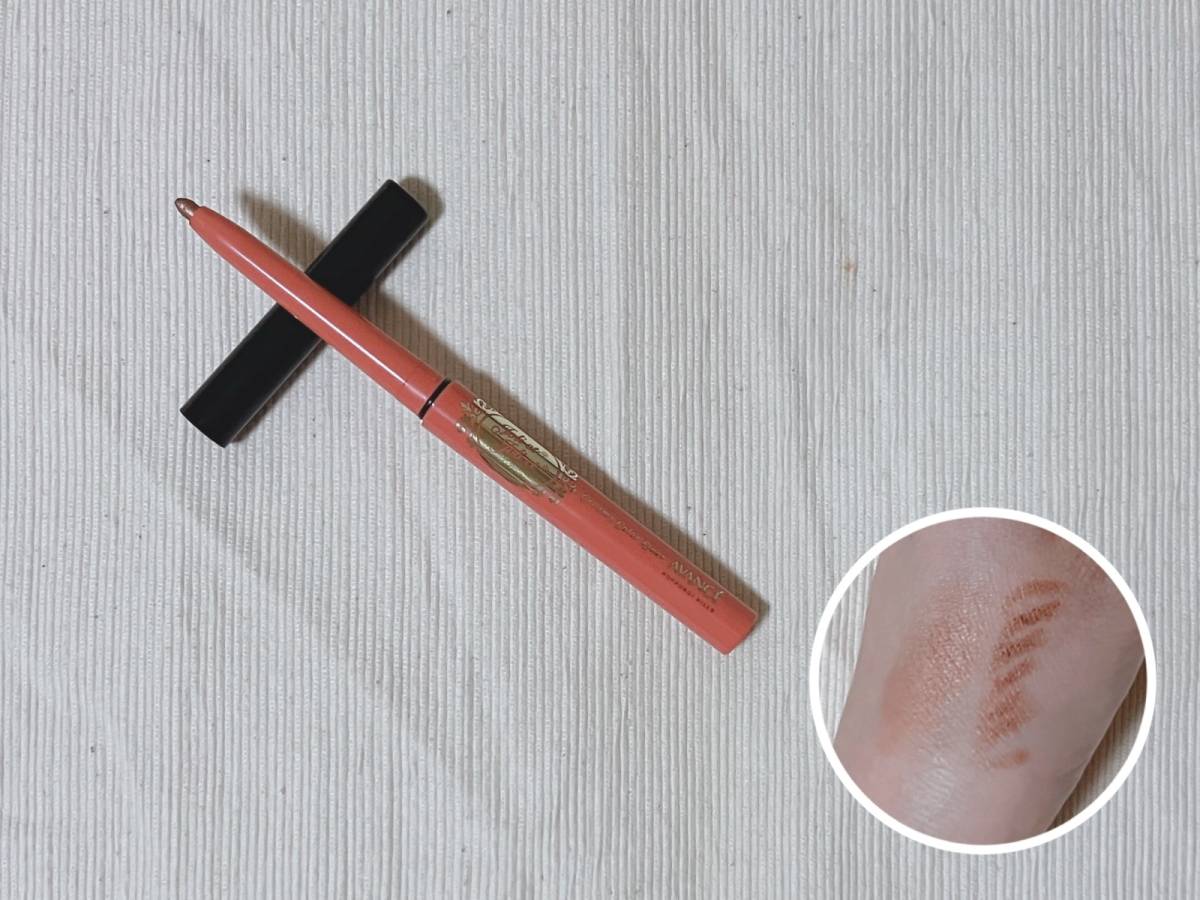 アヴァンセ ジョリ・エ ジョリ・エ クリーミィカラーライナー ローズゴールド アイシャドウ 本体 スウォッチ