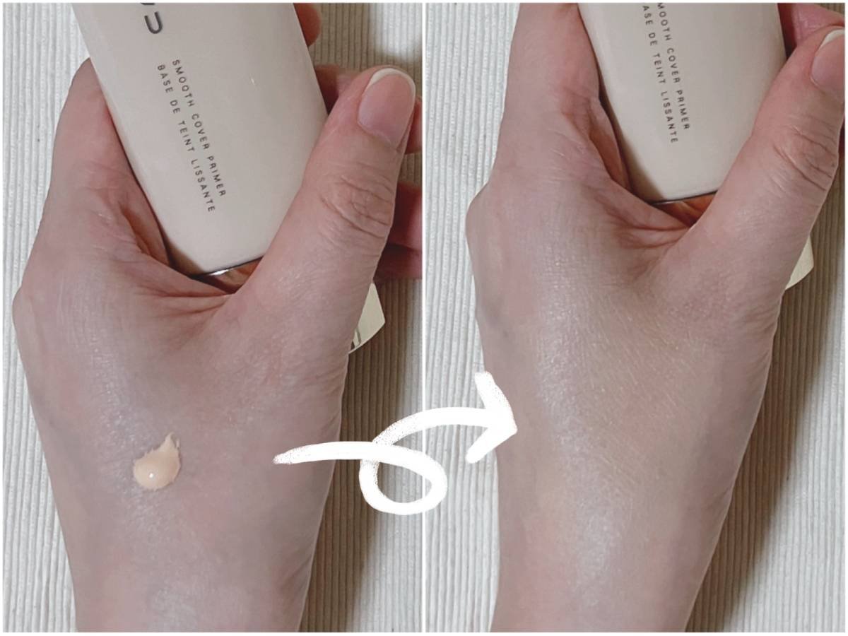 SUQQU スック スムースカバープライマー UV化粧下地 スウォッチ 筆者手 本体