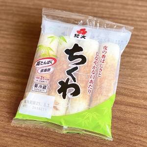 まさかの週5で作ってる。本当は教えたくない「ちくわ」の超旨い食べ方