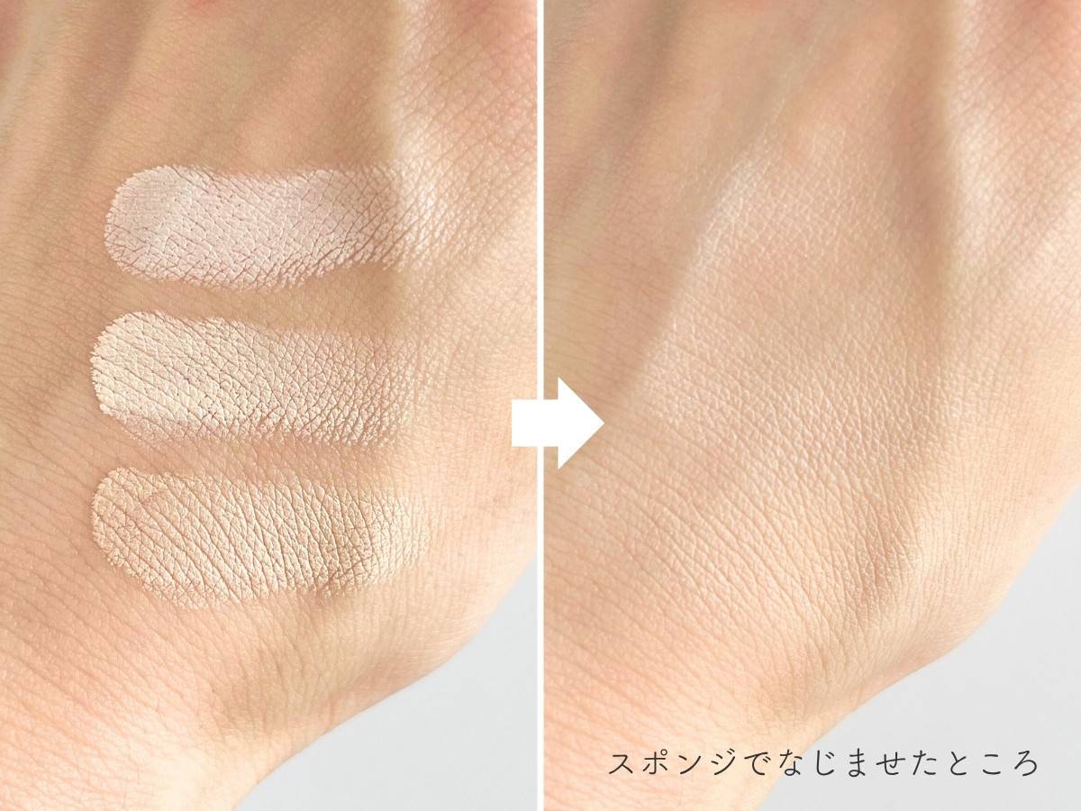 tfit カバーアッププロコンシーラーの使用感