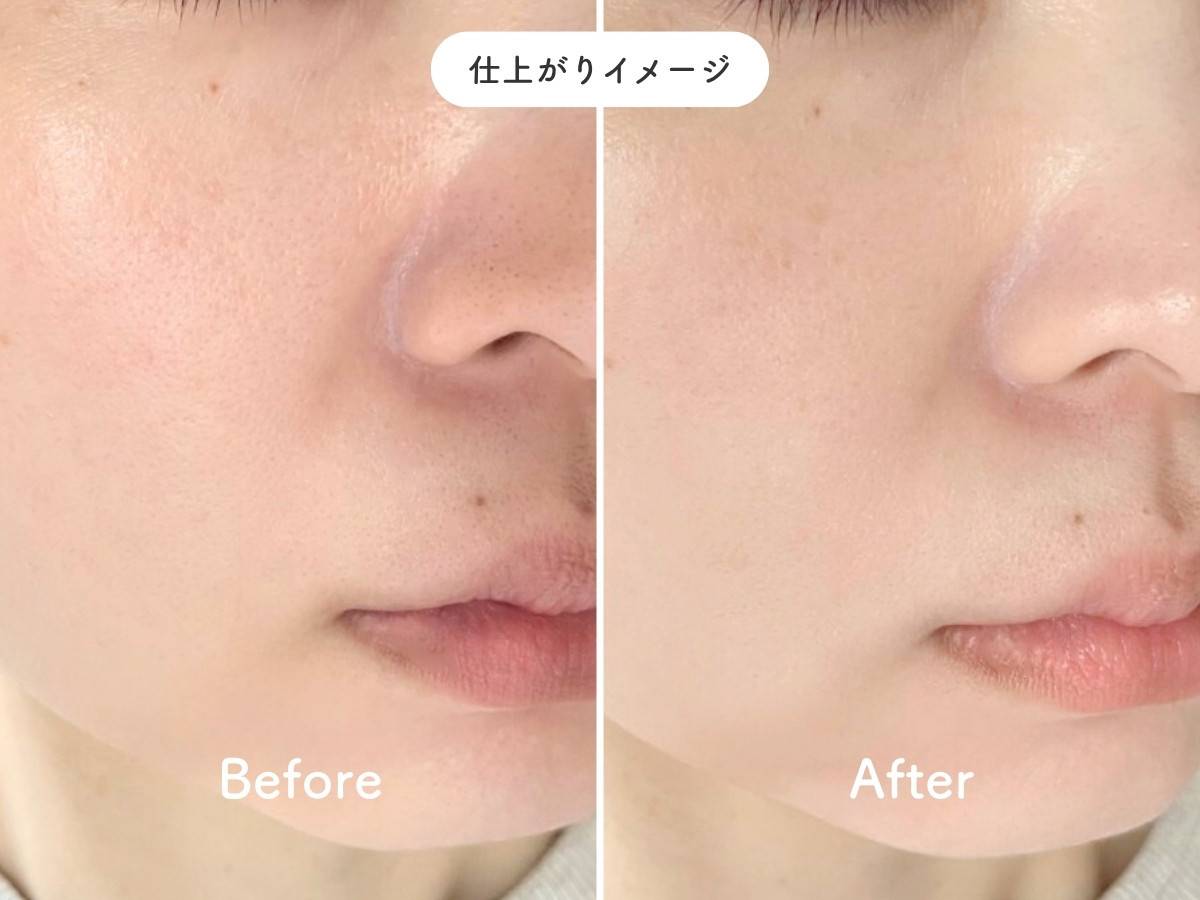 tfit カバーアッププロコンシーラーの仕上がりイメージ