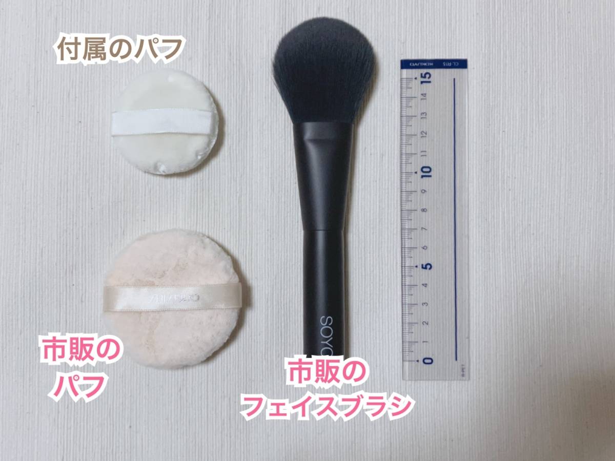 セザンヌ うるふわ仕上げパウダー 03 ルーセントクリア 付属のパフ 別売パフ フェイスブラシ 定規