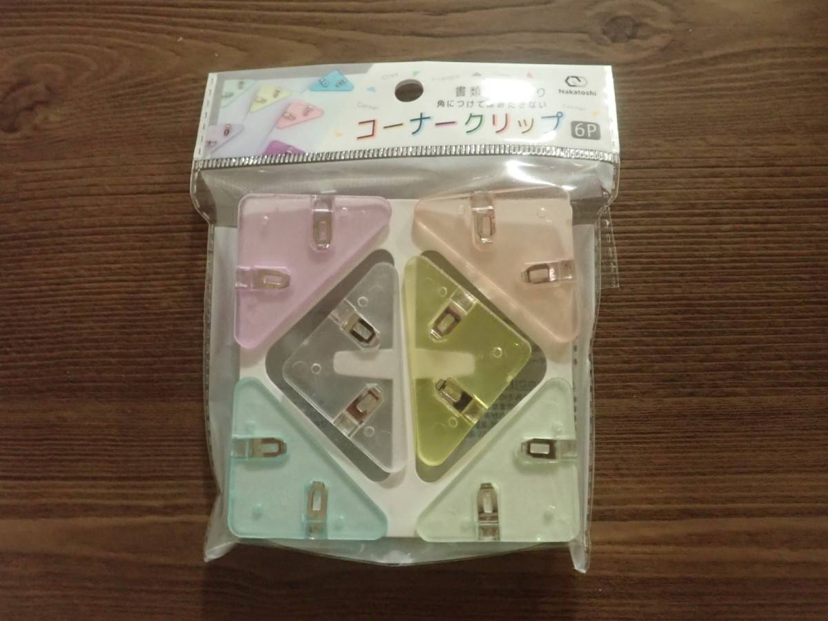 ダイソーのコーナークリップ 6P