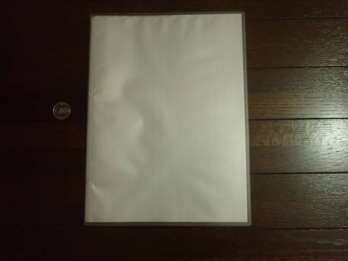 ダイソーのスリムファイル(A4、20ポケット)