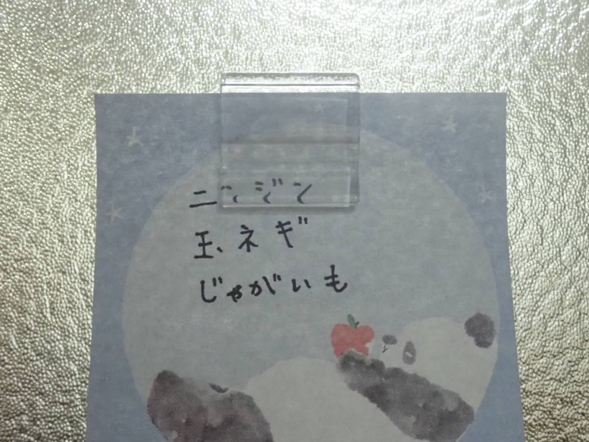 ダイソーのクリアクリップミニ(4個)