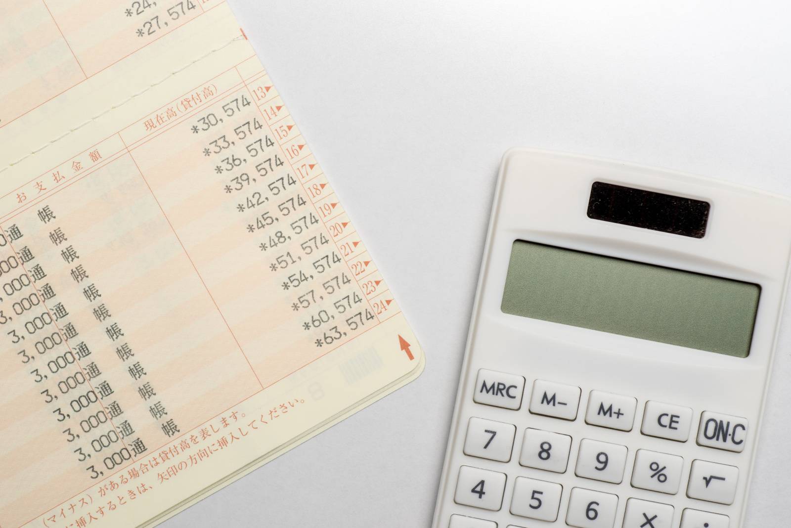 土用　金運　上がる　通帳　サブスク