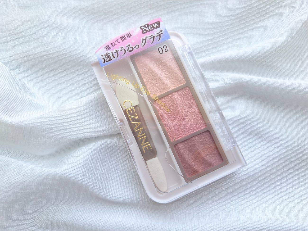 CEZANNE(セザンヌ) ライティングアップアイシャドウ 02ペタルピンク