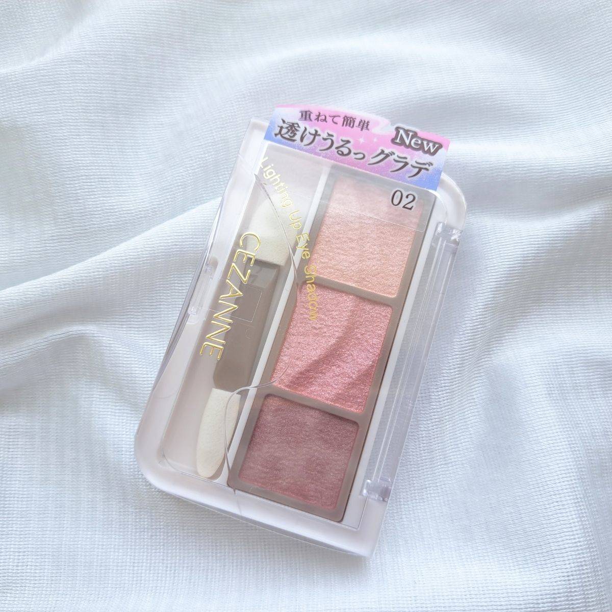 CEZANNE(セザンヌ) ライティングアップアイシャドウ 02ペタルピンク