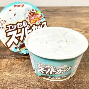 食べなきゃ損な【明治スーパーカップ】見つけた。腰を抜かすほど旨いよ