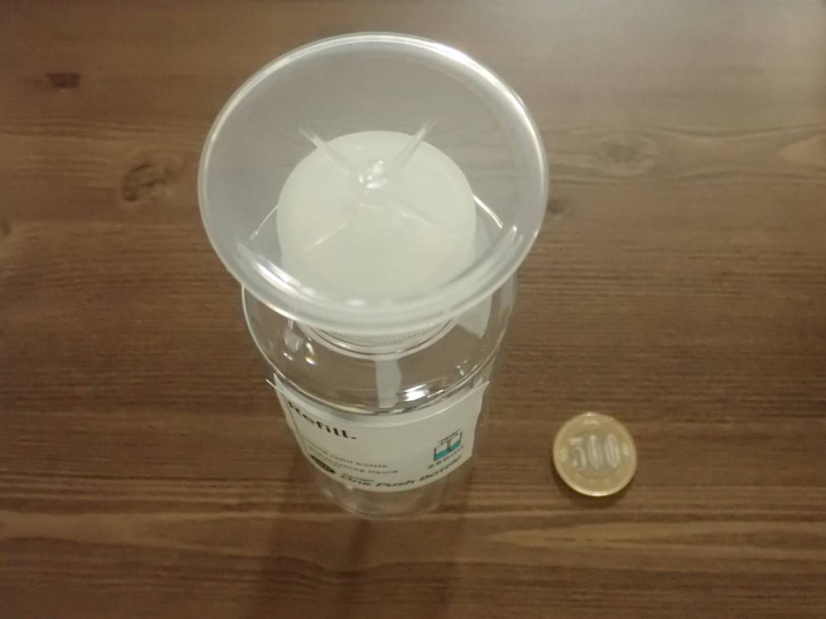 ダイソーの1dp スリムワンプッシュボトル