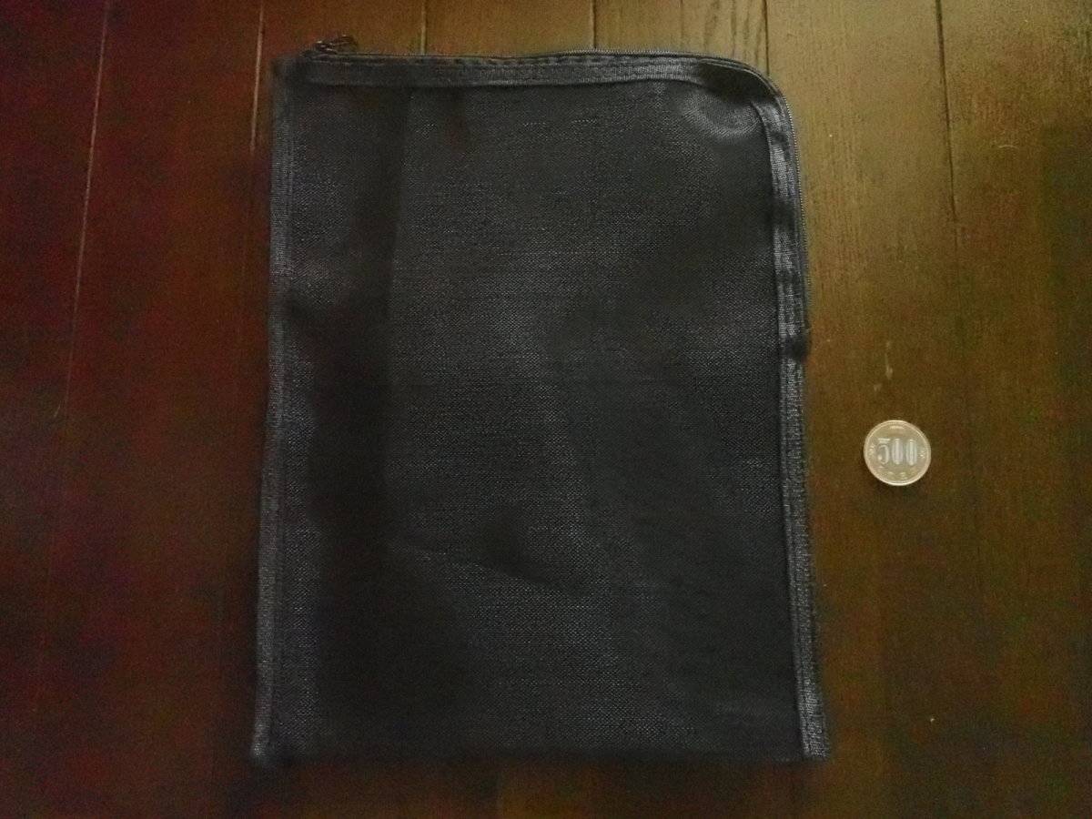 ダイソーのバッグインバッグ(縦型、B5)