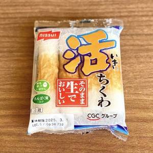 気づいたら週5で食べてた。レンジでできる「ちくわ」の超簡単レシピ