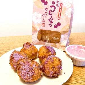 【丸亀製麺】がまたヤバイ出してる。新作が本気で震えるほどウマいよ