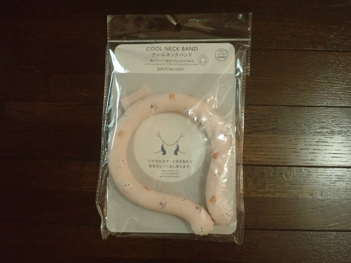 ダイソーのクールネックバンド(キャット、L)