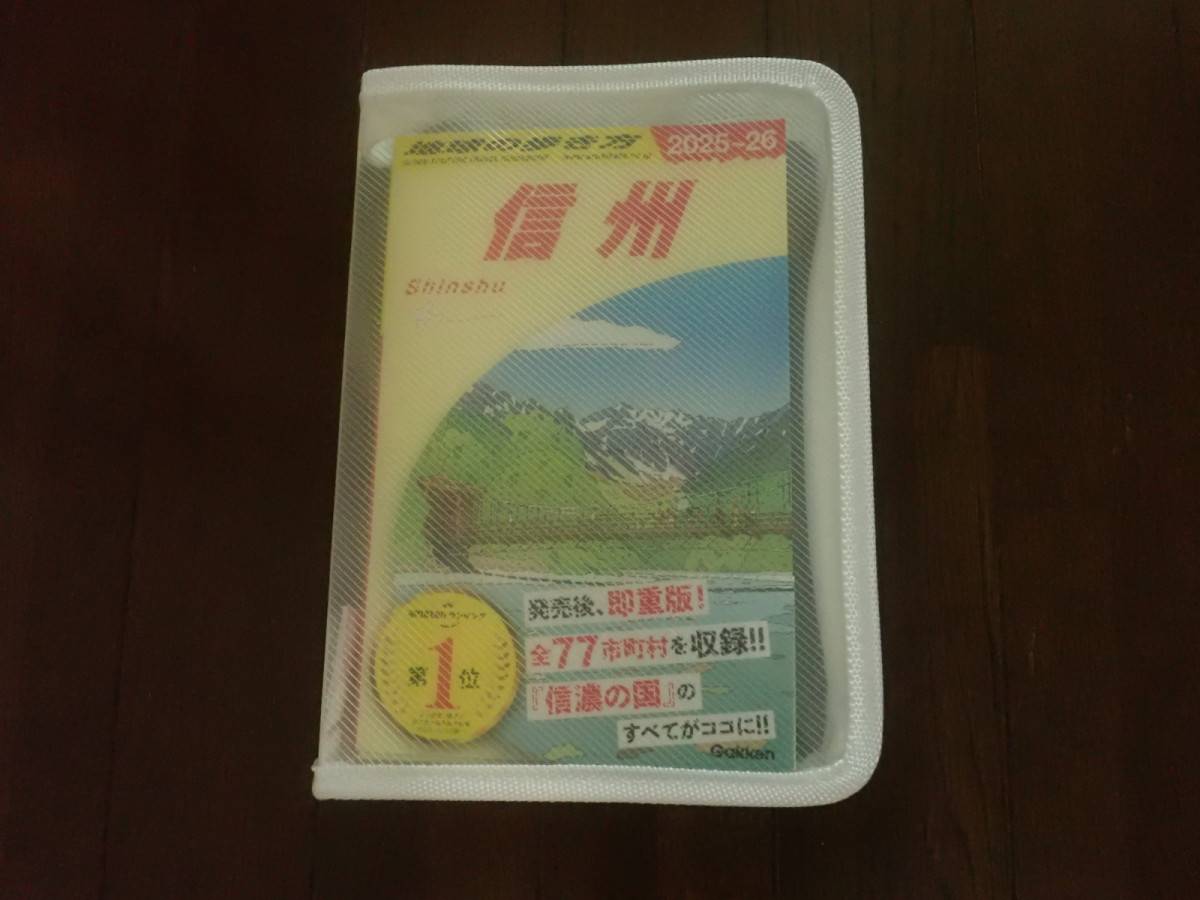 ダイソーのA5ジッパーファイル(ホワイト)