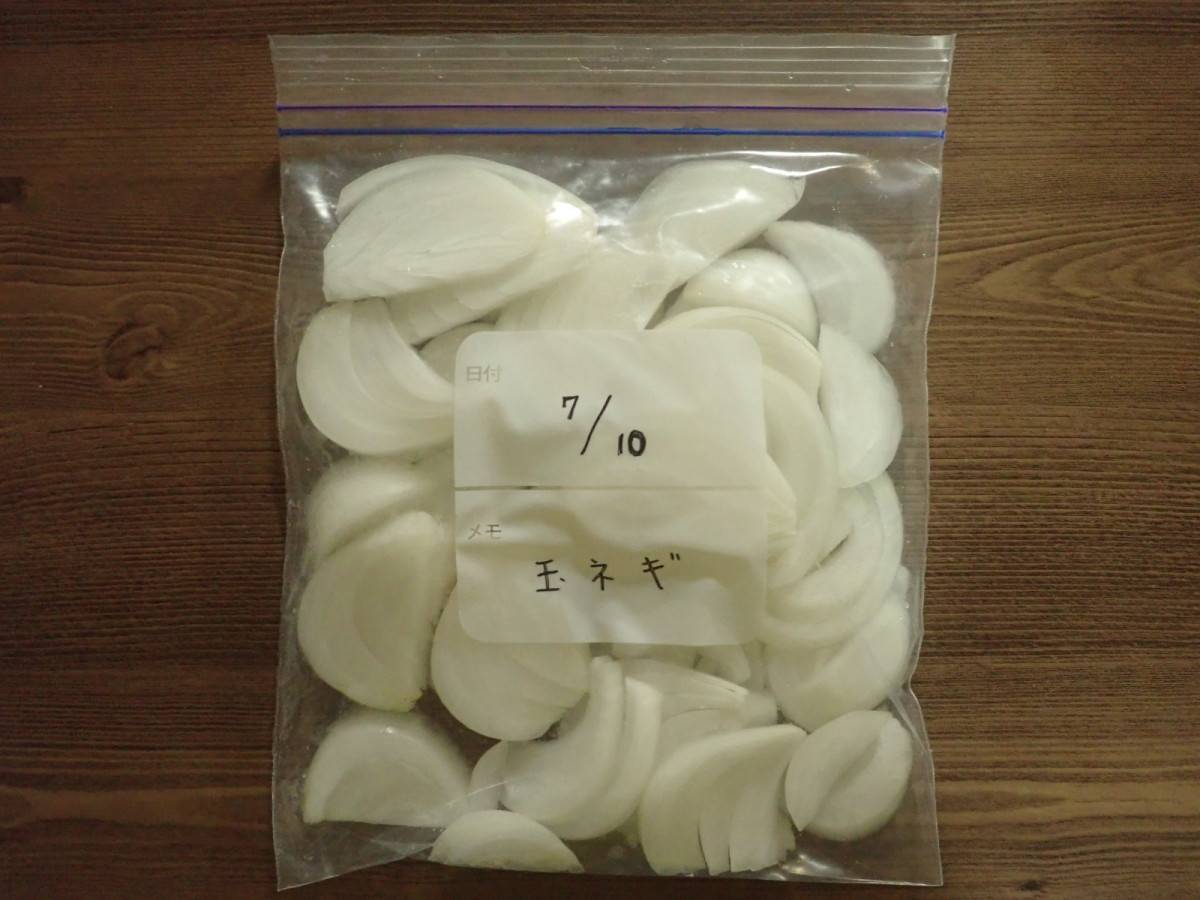 ダイソーのWチャック フリーザーバッグ(M、18枚)