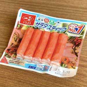 最近コレばっかり食べてるわ。3分でできる「カニカマ」の超簡単レシピ