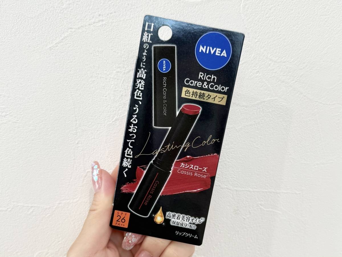 リッチケア＆カラーリップ 色持続タイプパッケージ