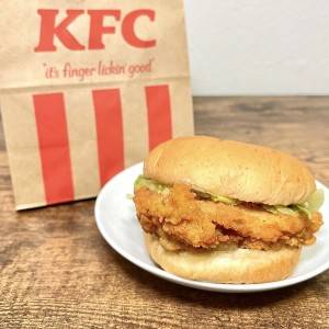 腰を抜かすほど旨いよ。【ケンタッキー】で食べなきゃ損な新作見つけた