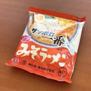 わざわざスープ残してる件。「サッポロ一番」の悪魔系アレンジレシピ