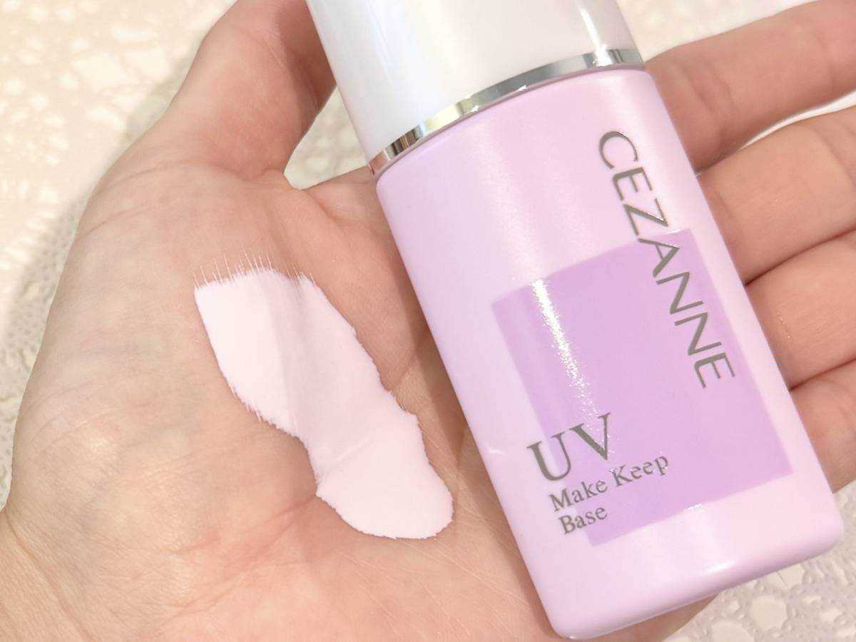 セザンヌ　皮脂テカリ防止下地 ピュアラベンダースウォッチ