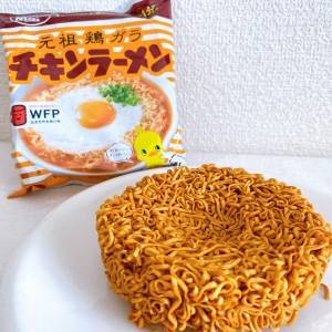 考えた人に土下座だわ。「チキンラーメン」の腰を抜かすほど旨いレシピ