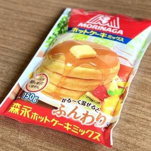 久々の大当たり。覚えておきたい「ホットケーキミックス」の簡単レシピ