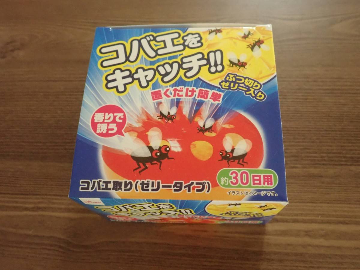 ダイソーのコバエ取り(ゼリータイプ)