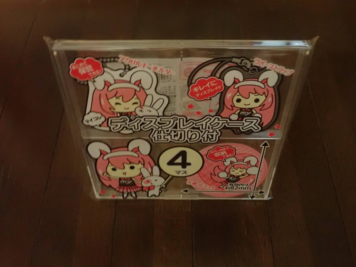 ダイソーのマイコレ ディスプレイケース 仕切り付4マス