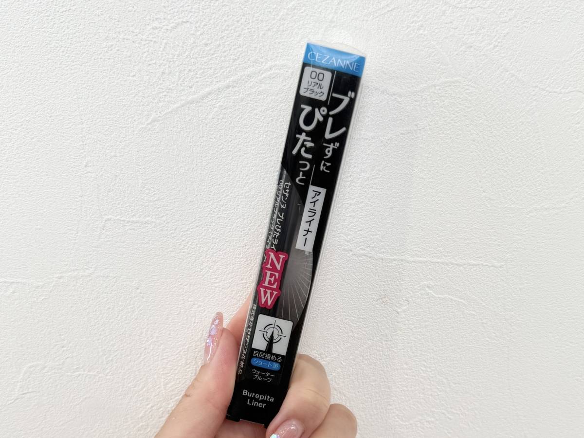 ブレぴたライナーパッケージ