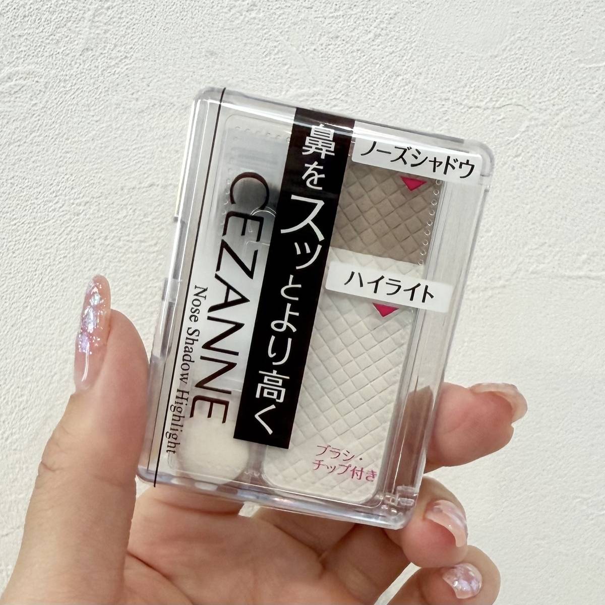 ノーズシャドウ ハイライト