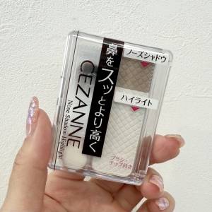 【セザンヌ】こんなに変わるんだ……。知る人ぞ知る「名品コスメ」