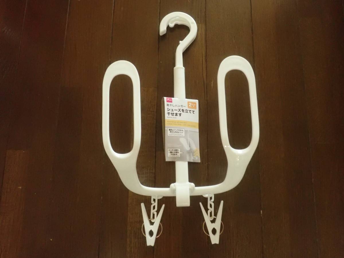ダイソーの靴干しハンガー(ピンチ2個付)
